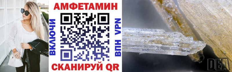 Амфетамин VHQ  MEGA ТОР  Клин 