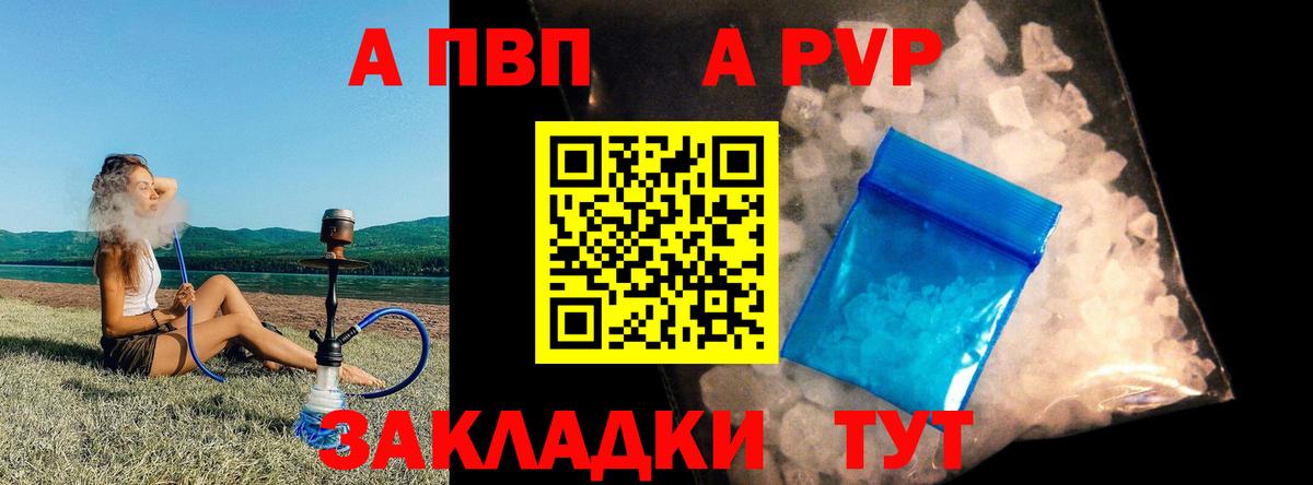 А ПВП СК Клин