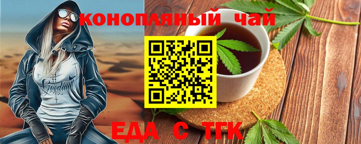 Canna-Cookies марихуана Клин