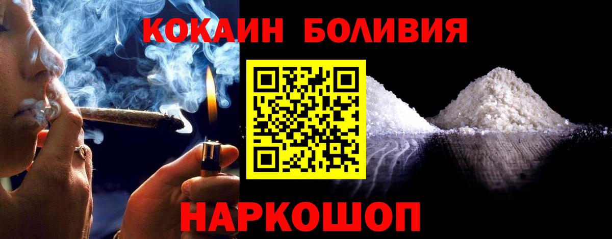 Канабис  МЕФ   Cocaine  Клин  МЕФ   Героин 