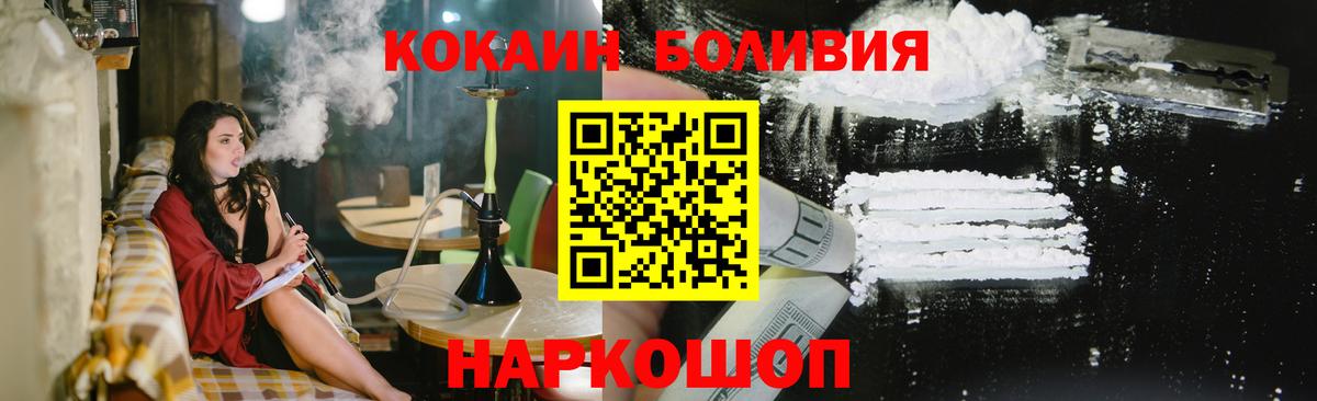 COCAIN FishScale Клин