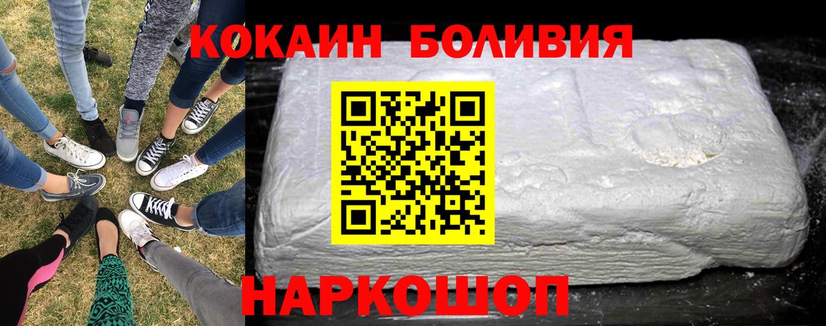 Кокаин 97% Клин