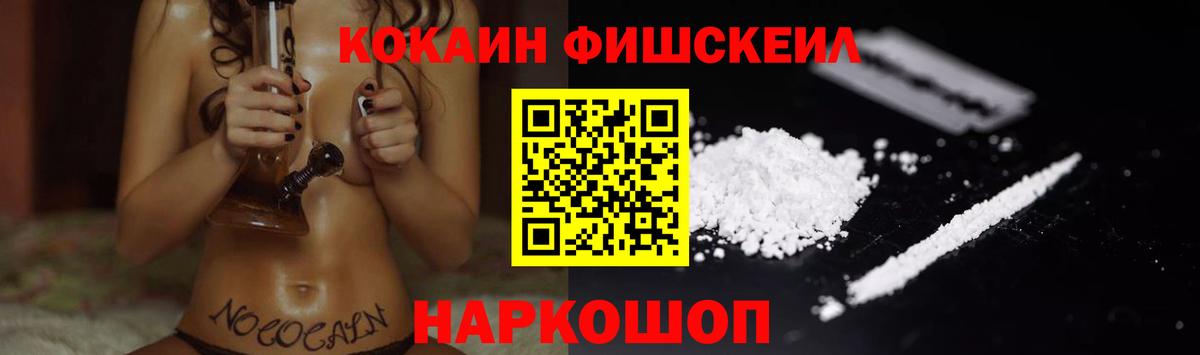 что такое   COCAIN  Клин  COCAIN 97%  Cocaine Перу 