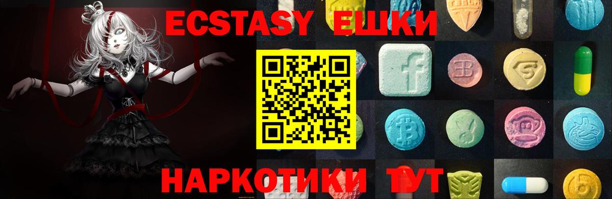 Экстази Дубай  ЭКСТАЗИ  Клин  Ecstasy Philipp Plein 
