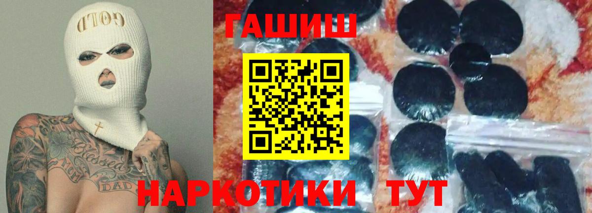 ГАШ AMNESIA HAZE Клин