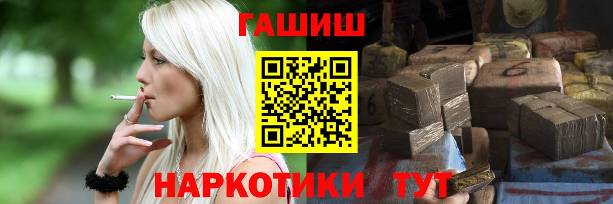 ГАШИШ ice o lator  ГАШИШ Ice-O-Lator  ГАШИШ  Клин  Вход с VPN 