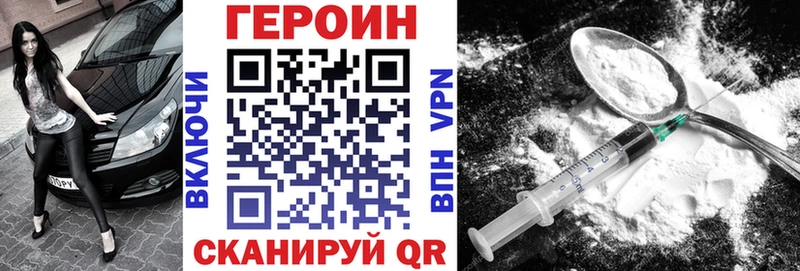 Героин афганец  kraken рабочий сайт  Клин 