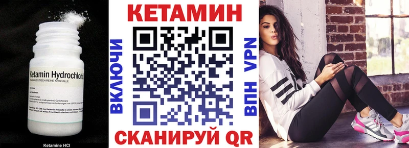 Кетамин ketamine  Клин 
