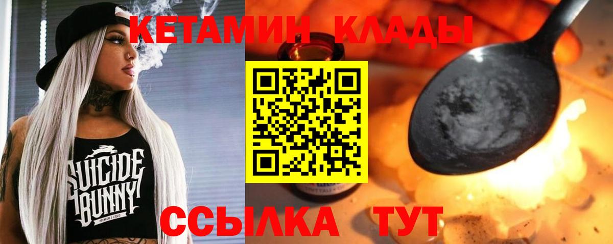 КЕТАМИН ketamine  Клин  Кетамин ketamine 