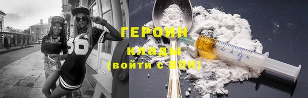 кристаллы Михайловск