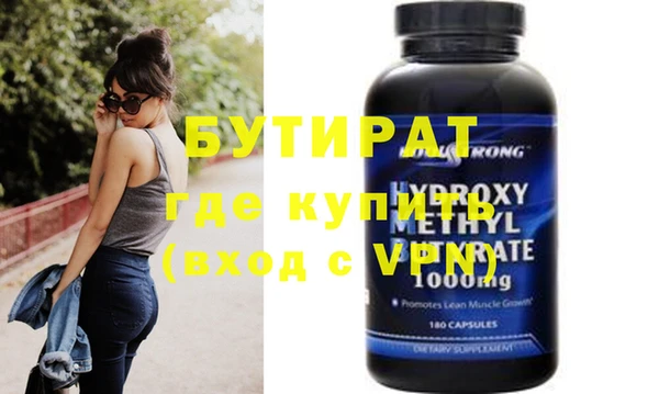 Альфа ПВП Михайловка