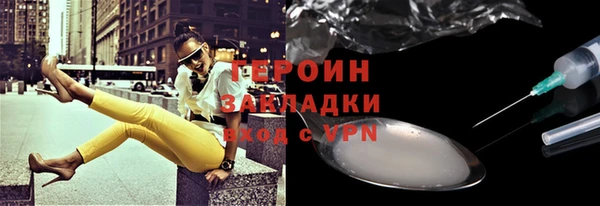 кокаин Наволоки