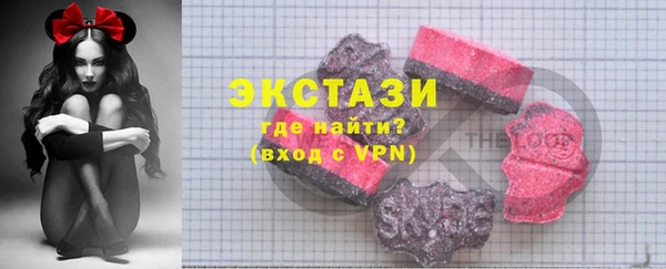 кристаллы Михайловск