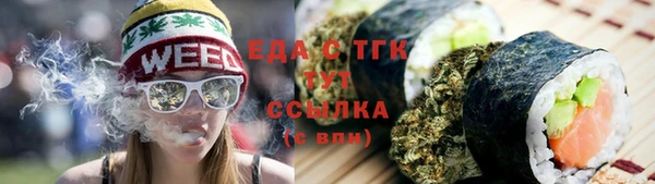 бутират Надым