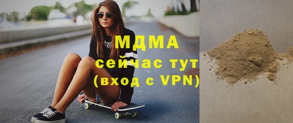 кристаллы Михайловск