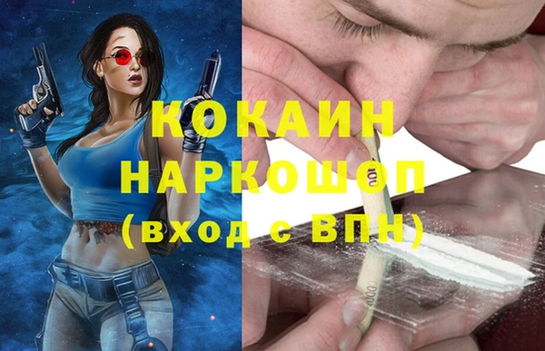 кристаллы Михайловск