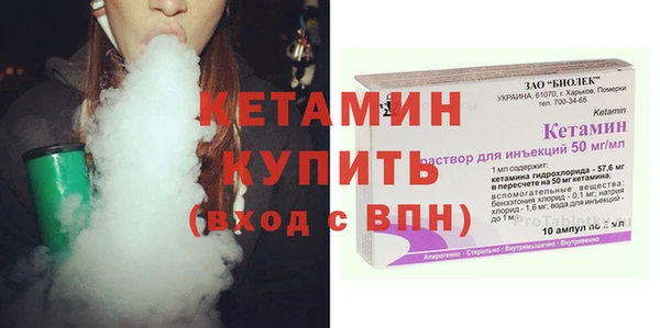Альфа ПВП Михайловка