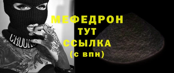 бутират Надым