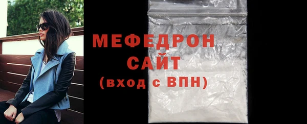 спайс Белая Калитва