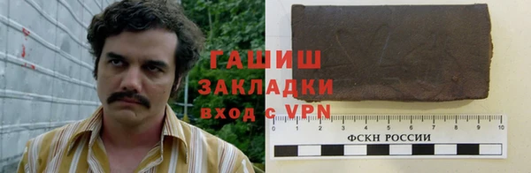 Альфа ПВП Михайловка
