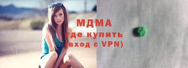 бутират Надым