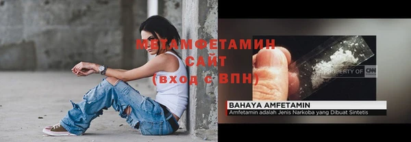 Альфа ПВП Михайловка