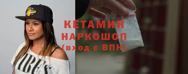 кристаллы Михайловск