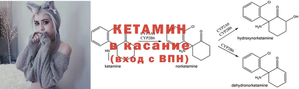 синтетический гашиш Горно-Алтайск