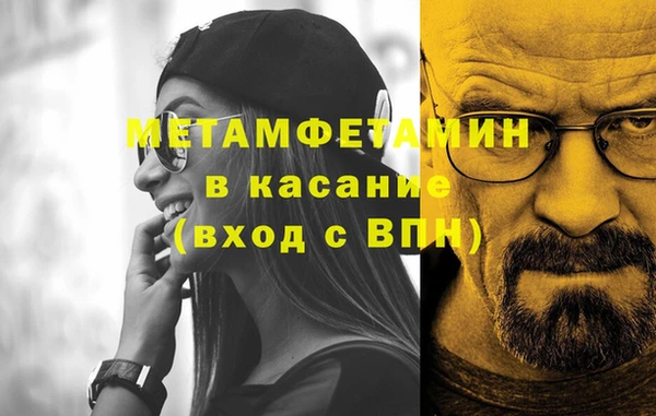 Альфа ПВП Михайловка