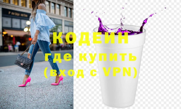 Альфа ПВП Михайловка