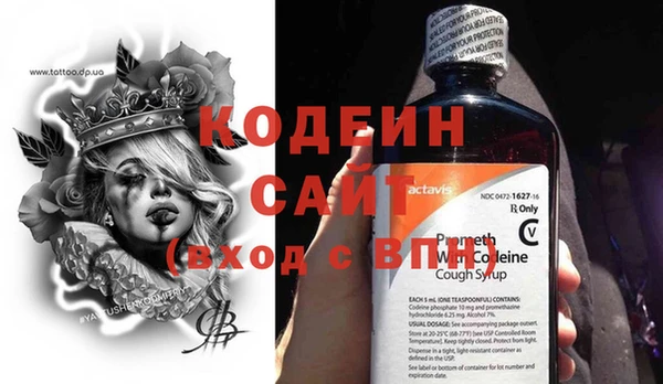 Альфа ПВП Михайловка
