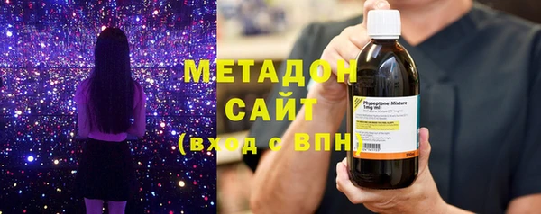 кристаллы Михайловск