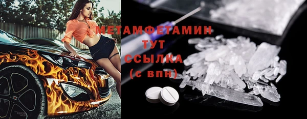 ешки Навашино