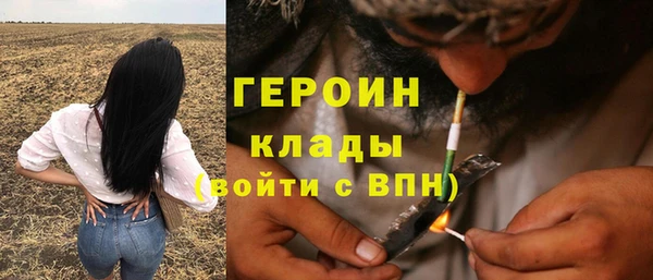кристаллы Михайловск