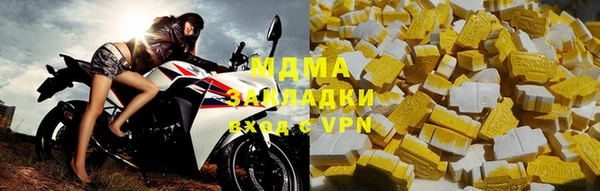 кристаллы Михайловск