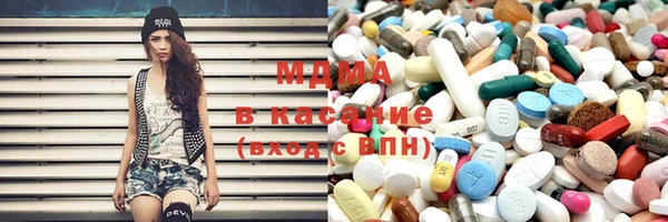 соль курить ск Белая Холуница