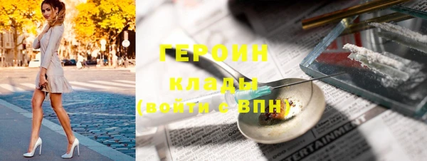 ПСИЛОЦИБИНОВЫЕ ГРИБЫ Михайлов