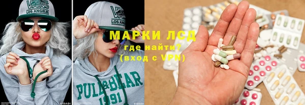кристаллы Михайловск