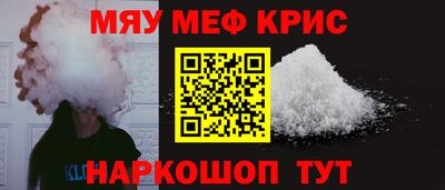 винт Абинск