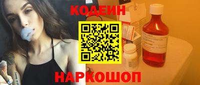 марки nbome Аргун