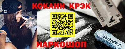 винт Абинск