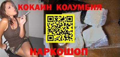 марки nbome Аргун