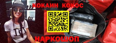 винт Абинск