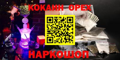 бутик Азнакаево
