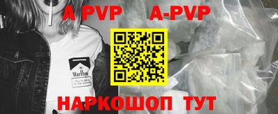 MESCALINE Абакан
