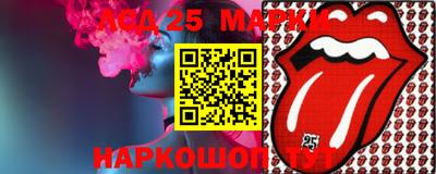 MESCALINE Абакан