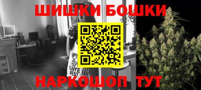 марки nbome Аргун