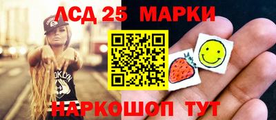 MESCALINE Абакан