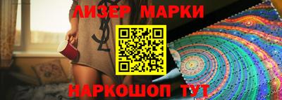 MESCALINE Абакан