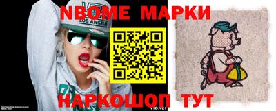 прущие крисы Апшеронск